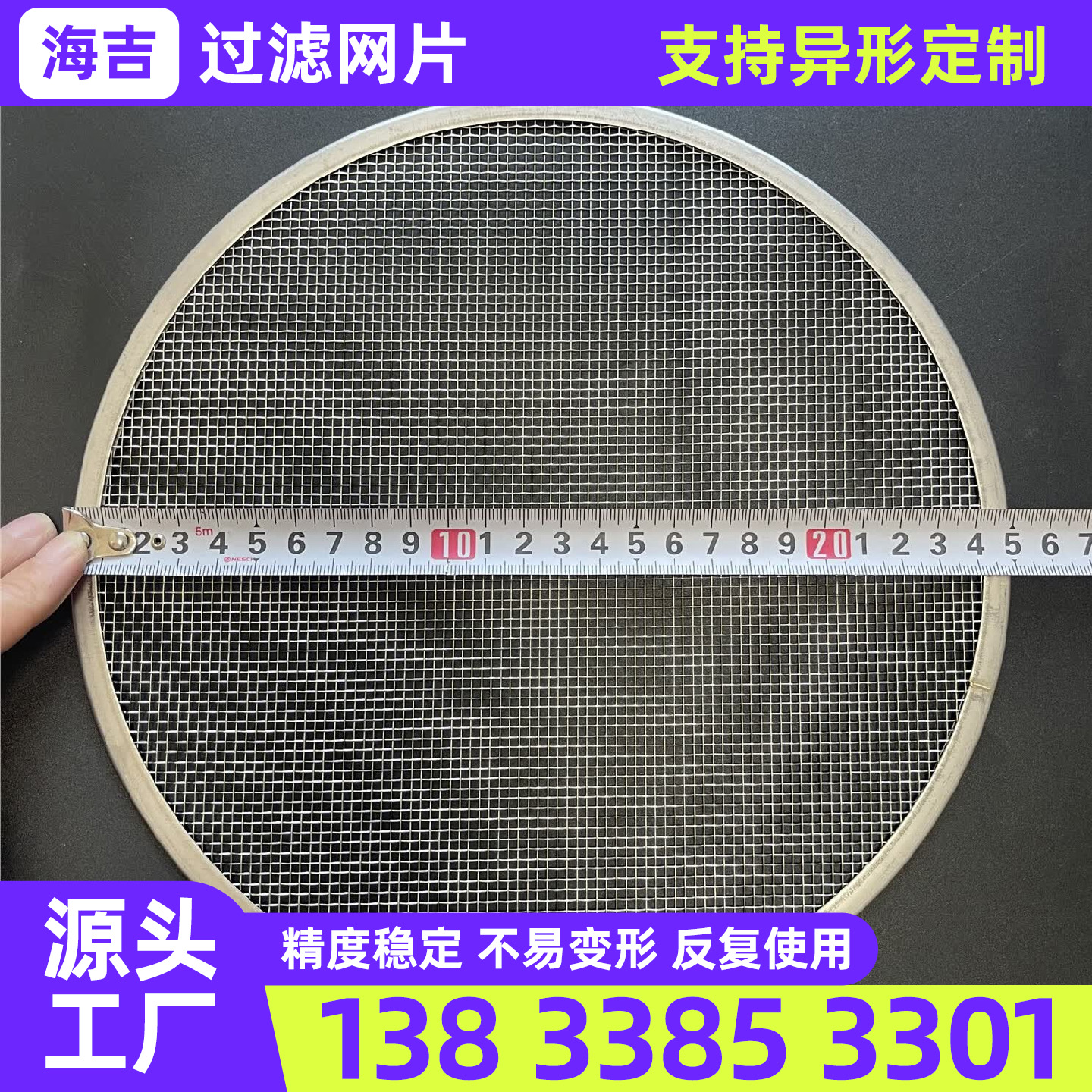 随州市烧结网过滤网筒 - 一站式服务
