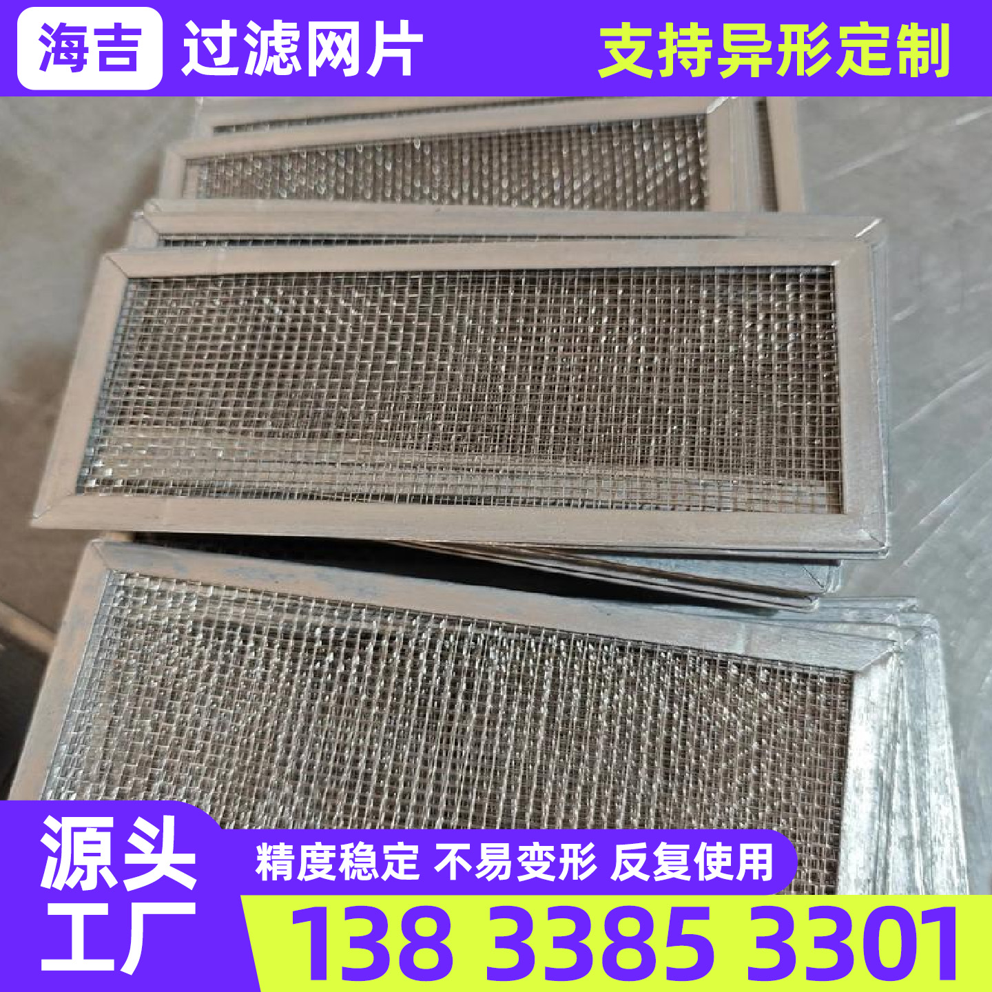 随州市筛网过滤网筒 - 推荐